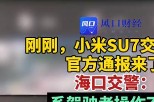 刘鹏：今天防守没有做得特别好 大王大腿拉伤&年轻球员做得不错